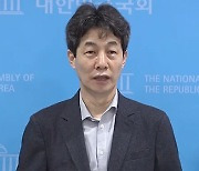 윤건영 "문 전 대통령, 감사원 서면조사 요구에 '대단히 무례한 짓'"