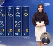 [날씨] 서울은 호우주의보..밤새 전국으로 확대