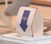 6월 지방선거 선거법 위반..전남이 전국 2번째