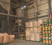 "수확기 쌀 45만 톤 시장격리"..정부, 쌀 수급안정대책 발표