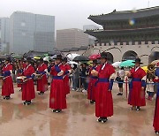 경복궁 수문장 교대의식 20주년 기념 행사 열려