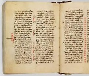 美박물관, 1000년 전 '성경 필사본' 그리스에 반환..105년만