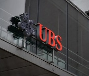 UBS "현금 늘리고 에너지·원자재·헬스케어 등 방어주로 대응"