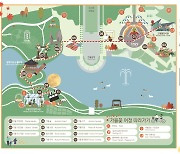일산 호수공원에서 10일까지 '가을 꽃축제' 개최