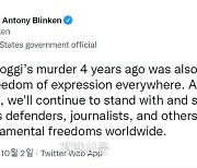 미 국무장관 "카슈끄지 암살은 표현의 자유에 대한 공격"..애도 메시지에 '위선' 비판 쏟아져