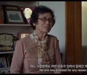 재판없이 형무소로 끌려갔던 할머니들의 증언.. 4·3사건 다룬 '돌들이 말할 때까지'의 김경만 감독[인터뷰]