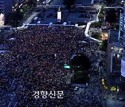 광우병 시위·초원복집 학습효과?..여권 '비속어 논란' 강공 이유는