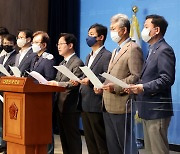 민주당 "범국민 저항운동 벌일 것"..윤 정부와 전면전 태세[감사원 '문 전 대통령 조사' 파장]