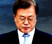 국힘, '감사원 조사거부' 文에 "국민 질문에 답할 의무 있다"