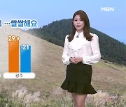 [뉴스7 날씨]중부 중심 많은 비…내일 낮 기온↓, 모레 더 쌀쌀해요