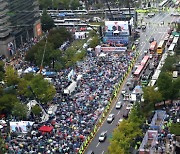 개천절 3만명 대규모 보수단체 집회..극심한 도심교통 혼잡