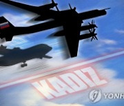 중·러, KADIZ 상습 침범 .. "2019년 이후 'KADIZ 진입 군사훈련' 정례화"