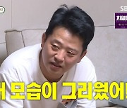 김준호, ♥김지민 없다고 집 난장판 '일탈'.."한번 돌아가고 싶었다" ('미운우리새끼')