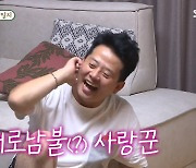 "김준호♥김지민 열애, '가짜 뉴스'인 줄"..동료들 깜빡 속은 '내로남불' 사랑꾼 ('미운우리새끼') [MD리뷰]
