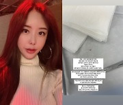 '최동환♥' 이소라, 응급실서 얼굴 꿰매..피 묻은 뼈 조각 꺼냈다