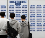 취업난에도..한국 청년 고등교육 이수율, 2년 연속 OECD 1위