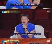 박진영, 우승후보로 점친 이퀄 "기본 교육 탄탄+개성 있어"(싱포골드)[결정적장면]