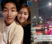 '돌싱글즈3' 조예영, ♥한정민 데이트 후 "서울 무서움 알았다" 무슨 일