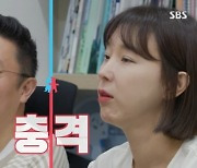 '이지혜♥' 문재완 남성호르몬 수치 3.1 "너무 낮아 충격" (동상이몽2)