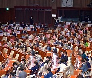 與, 文 '감사원 서면조사 거부'.."무책임·비정한 대통령 낙인"