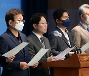 더불어민주당 '문 전 대통령 서면조사 관련 기자회견'