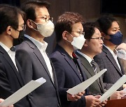 기자회견하는 민주당 윤석열정권 정치탄압대책위 의원들
