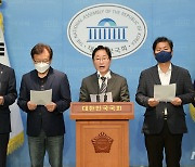 민주당, 감사원 문 전 대통령 서면조사 통보 "특수부 검찰수사를 방불케" [뉴시스Pic]