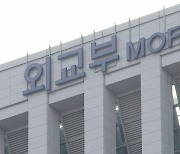 외교부 "인니 축구장 소요, 한국인 피해 없어"