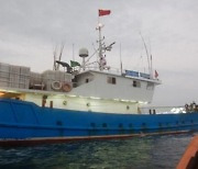 마라도 해상에서 불법 어업 중국 어선 1척 나포