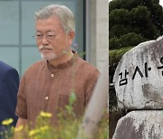 文 서면조사 논란에 與 "유족 마음 피멍" vs 野  "무례한 짓"