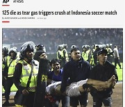 인니 축구장 참사, 경찰 폭행 증언도.. FIFA "큰 충격, 비극"