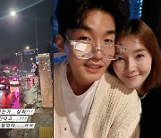 "걸어서 숙소로.." 조예영♥한정민, 늦은밤 서울 데이트 '난감'