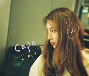 수지, 8개월 만에 자작곡 디지털 싱글 'Cape' 발매[공식]