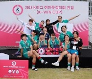 대전 '님블', '2022 K리그 여자풋살대회 퀸컵' 준우승