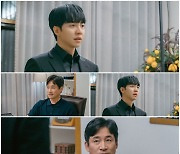 이승기x전노민, 범상치 않는 부자 대화('법대로 사랑하라')