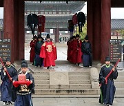 [포토] 조선시대 전국 왕궁 수문장 임명식