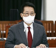 박지원 "정치 목적의 탄압적 감사, 尹에 보고하고 승인받았나?"