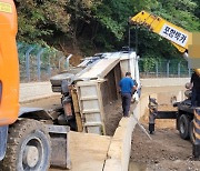 포항 태풍피해 복구 작업 중 싱크홀 발생.. 대형 트럭 넘어져
