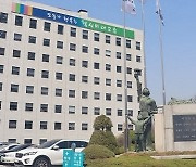 서울외고, 서울 두 번째 공영형 사립학교 선정