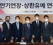 중진공·소진공 '3년 만기연장·1년 상환유예' 추가지원