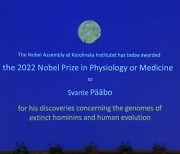 [속보] 스반테 파보, 노벨 생리의학상 수상.."인류 진화 연구 공로"