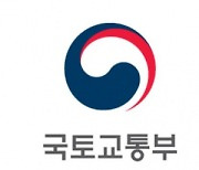 신혼부부 '디딤돌' 전세대출 한도 3억 →4억으로 상향조정