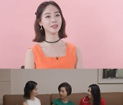 '완벽 자매' 양정원X양한나, 깔끔 하우스→드레스룸 공개(호적메이트)