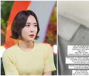 '돌싱3' 최동환♥ 이소라, 얼굴 꿰매..응급실서 뼛조각 꺼내 수술