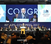 2023년 세계체육기자연맹(AIPS) 총회 한국 유치 확정, 국내 4번째