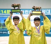 조민서·양현우, 제14회 전국어린이대회서 씨름왕 등극