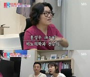 '동상이몽2' 이지혜♥문재완, 자연임신 남은 시간 1~2년 '충격'[별별TV]
