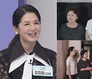 배우 최정원 "조기 갱년기 겪으며 힘든 시간 보내" (건강한집)