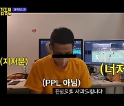 '홍김동전' 제작진, 고개 숙여 사과.."책임감 갖고 살겠다" [종합]