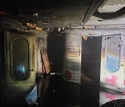 부산 4층짜리 건물 지하 노래방 불..10명 구조·대피